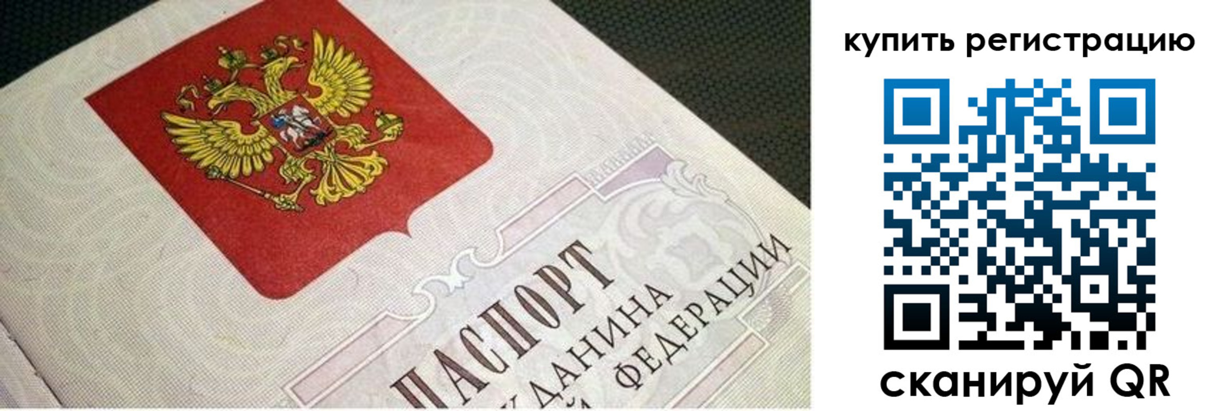 регистрация в Жирновске