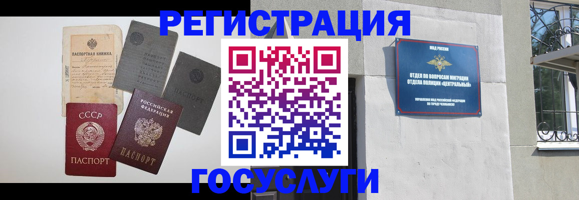 временная регистрация в квартире в Жирновске