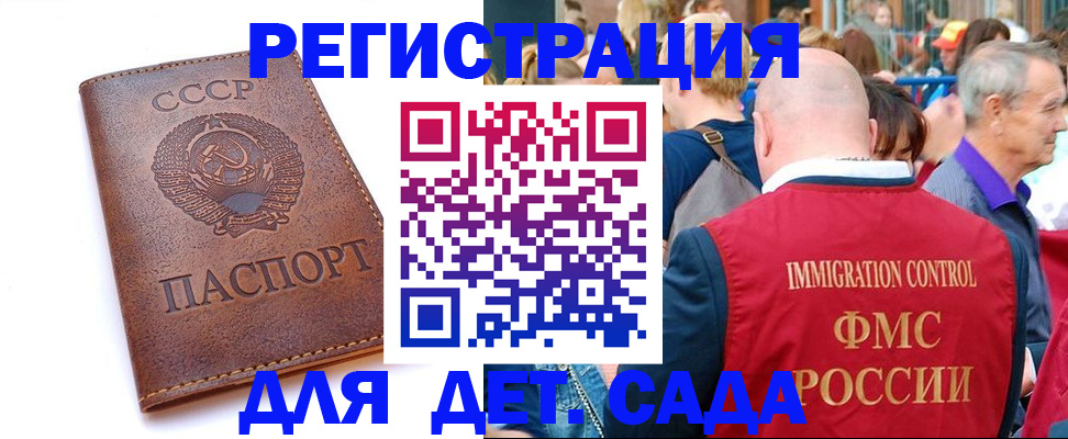 прописка в квартире в Жирновске