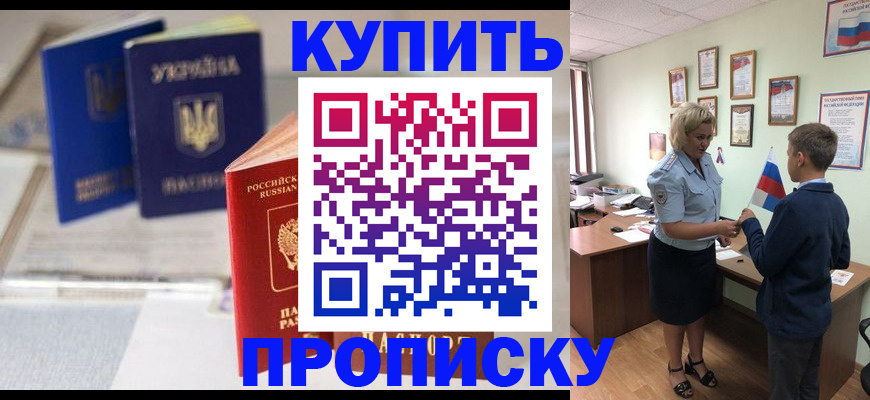 регистрация для школы в Жирновске